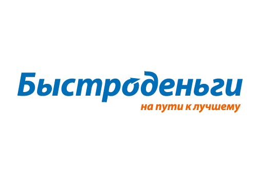  Быстроденьги онлайн