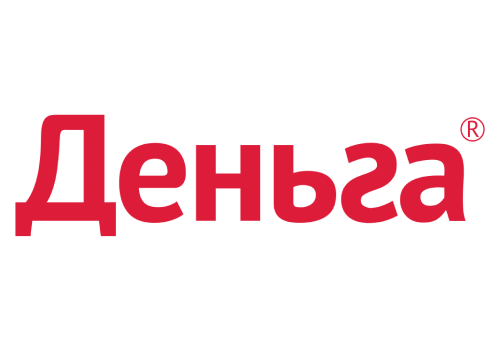  Деньга