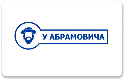 У Абрамовича